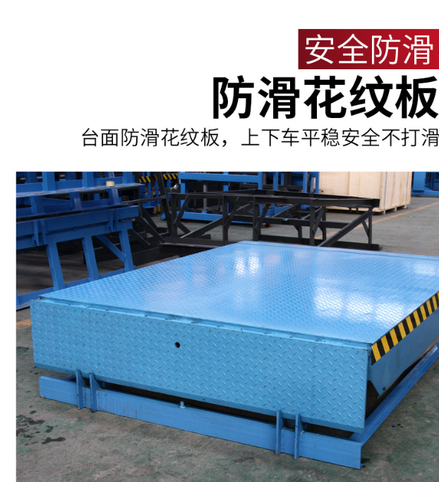 南丰固定式登车桥核心规格与选型指南