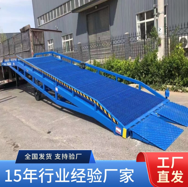 南丰移动式登车桥